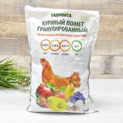 Удобрение «Куриный помет» гранулы 2кг «САДОВИТА»
