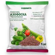 Азофоска 1кг Удобрение «СВТ»