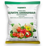 Аммиачная селитра 1кг Удобрение«САДОВИТА»