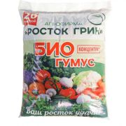 Биогумус 20 л. сухой (концентрат) Удобрение «Росток Грин»