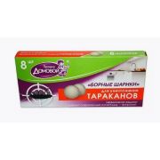 Борные шарики от тараканов и муравьёв «Домовой» 8шт