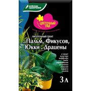 Грунт «Цветочный Рай» для Пальм, фикусов 3л