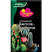 Грунт «Цветочный Рай» для Примулы, фиалки 3л