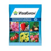Изабион 10 мл