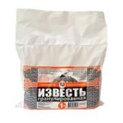 Известь гашеная 8кг малоактивная «СТС»