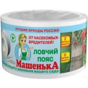 Ловчий пояс «Машенька» д/сад.вредит. 5м двухсторонний