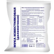 Мука Доломитовая 5кг (известняковая)