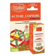 СТОП Сорняк «ЛОРНЕТ» от сорняков на газоне (фл.12мл)