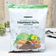 Табачная пыль 0,5кг Средство от насекомых «САДОВИТА»