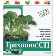 Трихоцин 12г (от грибк-х болез) АБТ х100