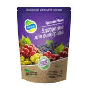 Удобрение «Органик микс» 850гр. для винограда