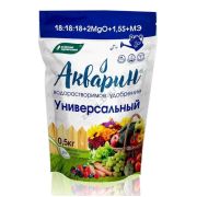 Удобрение Акварин Универсал 0,5кг