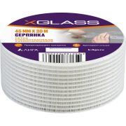 Серпянка X-GLASS 45ммх20м