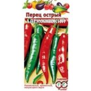 Перец «Острый Алексинский»