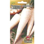 Петрушка «Сахарная корневая» Удачные семена