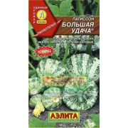 Патиссон «Большая удача»