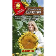 Подсолнечник «Щелкунчик»