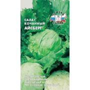 Салат «Айсберг»