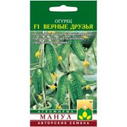 Огурец «Верные друзья»