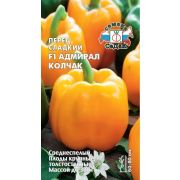 Перец «Адмирал»
