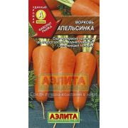 Морковь «Апельсинка»