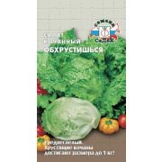 Салат «Обхрустишься»