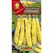 Фасоль «Супернано»