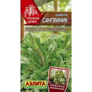 Щавель «Сангвиник»