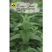 Мята «Сиксти» длиннолистная «Семко»