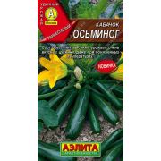 Кабачок «Осьминог»