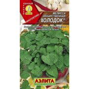 Мелисса « Холодок лекарственная»