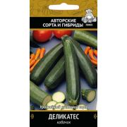 Кабачок «Деликатес»