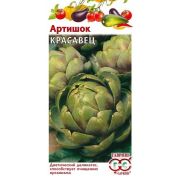 Артишок «Красавец Гавриш»