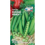 Горох «Веселые ребята»