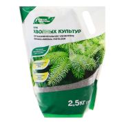 Удобрение для хвойных 2,5кг (ОМУ) Буйское