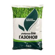Удобрение для газона 1 кг. Буйское