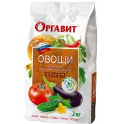 Оргавит овощи 2кг Удобрение