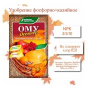 Удобрение Универсальное (ОМУ) 3кг. ОСЕНЬ