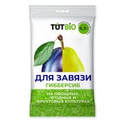 Гибберсиб (регулятор роста) для завязи 3х0,1г Концентрат Универсальный