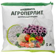 Перлит (Агро) 5л