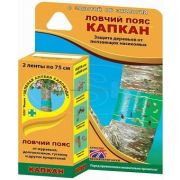 Ловчий пояс Капкан 1.5м