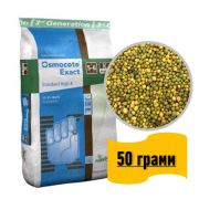 Осмокот (Osmocote exact Standart) 50мл