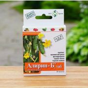Алирин-Б (от грибковых болезней) 20 таб. ОВОЩИ