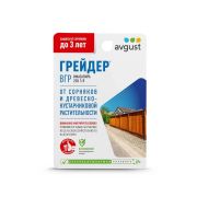 Грейдер от сорняков 10мл Август