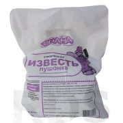 Известь-пушонка (карбонат кальция) 2кг (гашеная)