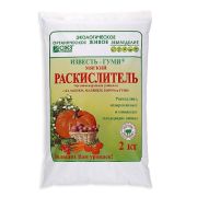 Известь-ГУМИ(Раскислитель) 2кг