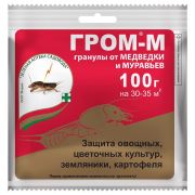 Гром  100 гр (от медведки и муравьев) Средство от насекомых