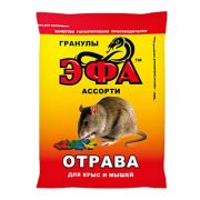 Отрава для мышей гранулы ЭФА 125г