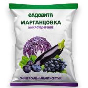 Марганцовка 10 гр Препарат от болезней (перманганат калия)