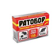 Отрава для мышей Ратобор тесто 150 гр